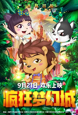 欧美日韩亚洲综合